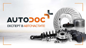 AUTODOC -   